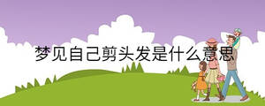 /nameask/32046.html