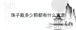 /nameask/32072.html