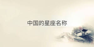 /nameask/32080.html