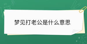 /nameask/32045.html