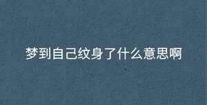 /nameask/32057.html