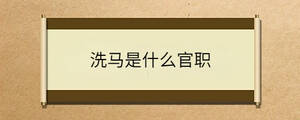 /nameask/32055.html