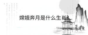 /nameask/32058.html