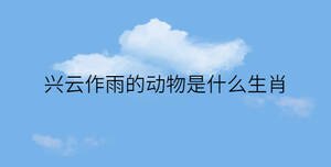 /nameask/32073.html