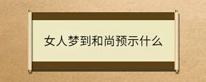/nameask/32089.html