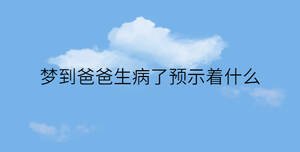 /nameask/32103.html