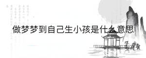 /nameask/32085.html