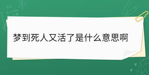 /nameask/32102.html
