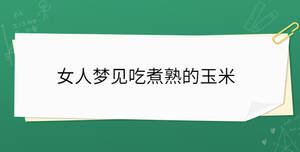 /nameask/32091.html