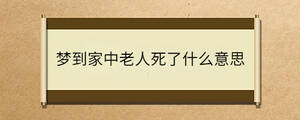 /nameask/32099.html
