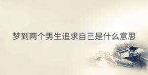 /nameask/32097.html