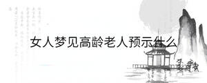 /nameask/32095.html