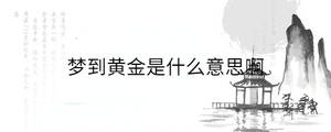 /nameask/32107.html