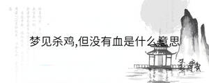 /nameask/32152.html