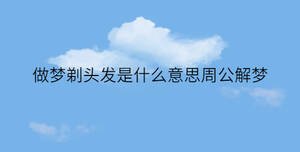 /nameask/32188.html