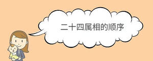 /nameask/32186.html