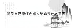 /nameask/32168.html