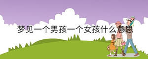 /nameask/32218.html