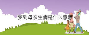 /nameask/32208.html