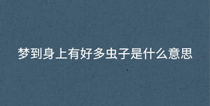 /nameask/32215.html