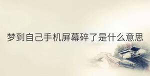 /nameask/32214.html