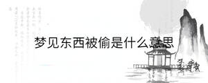 /nameask/32220.html