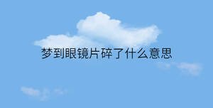 /nameask/32210.html