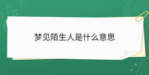 /nameask/32270.html