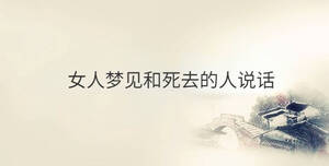 /nameask/32277.html