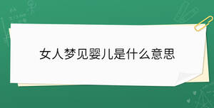 /nameask/32278.html