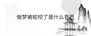 /nameask/32271.html