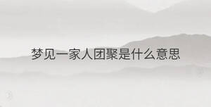 /nameask/32311.html