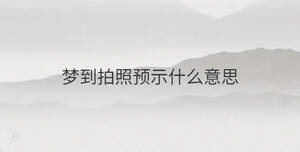 /nameask/32300.html
