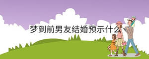 /nameask/32295.html