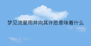 /nameask/32359.html