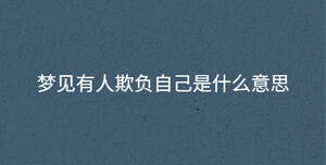 /nameask/32350.html