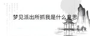 /nameask/32358.html