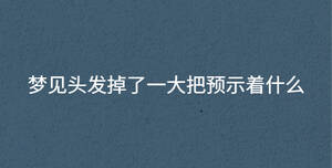 /nameask/32335.html