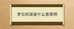 /nameask/32343.html
