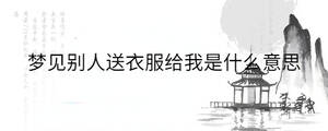 /nameask/32322.html