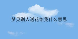 /nameask/32321.html