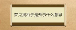 /nameask/32348.html