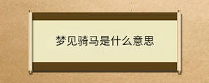 /nameask/32400.html