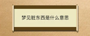 /nameask/32380.html