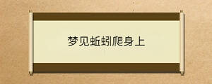 /nameask/32392.html