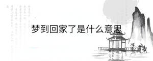 /nameask/32438.html