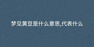 /nameask/32401.html