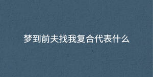 /nameask/32436.html