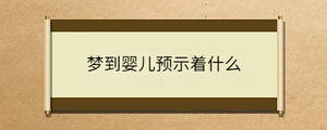 /nameask/32440.html