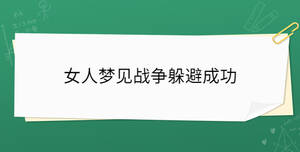 /nameask/32418.html